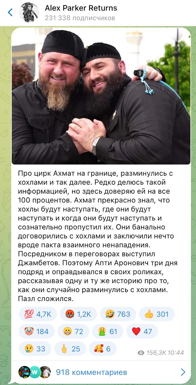 Alex parker returns кто это