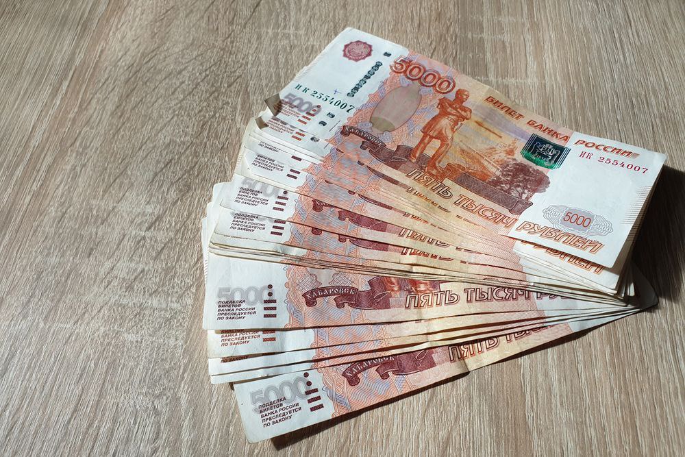 Купить 150000 Рублей