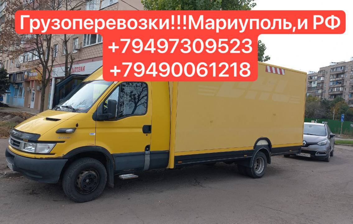 Публикация #25987 — Работа Мариуполь Работа в Мариуполе Вакансии Мариуполь  (@rabotavmariupole)