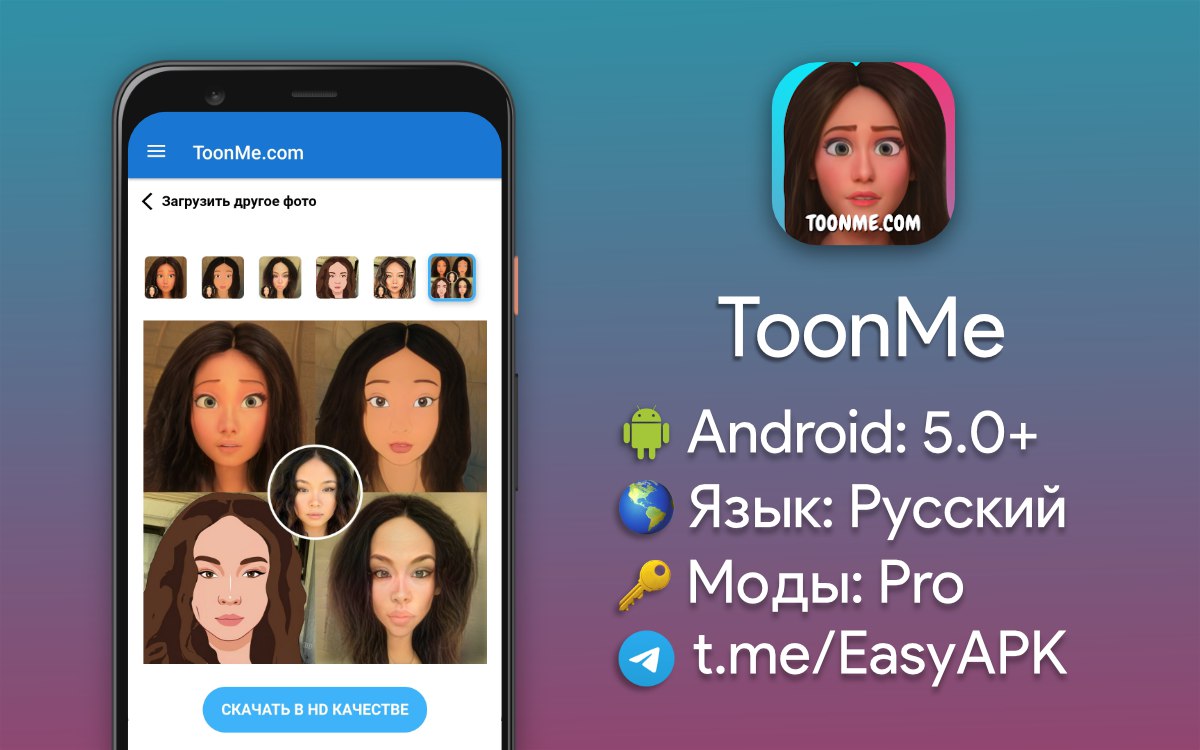 Публикация #26918 — 📲 Easy APK (@EasyAPK)