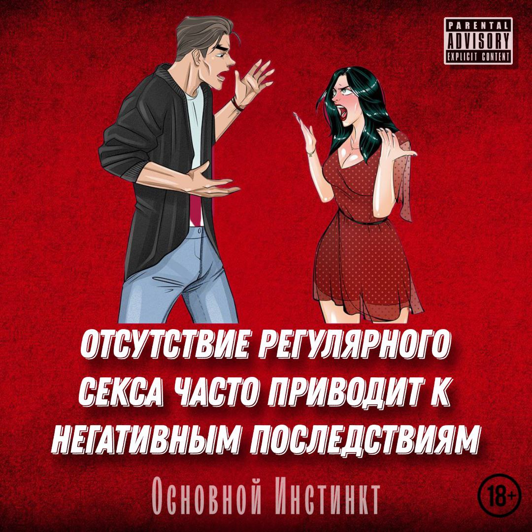 Грубый Секс Причины Грубый Секс Причины