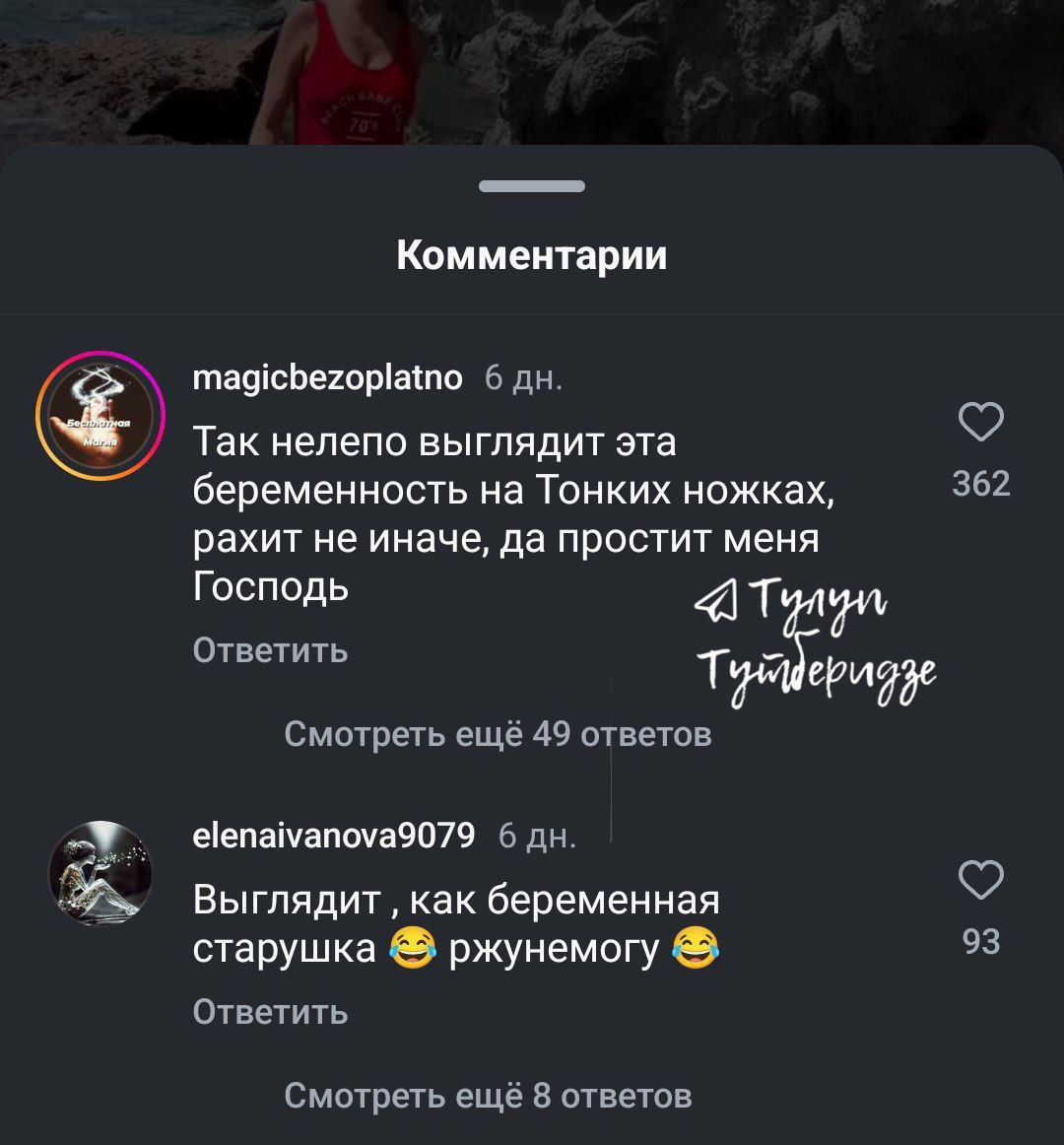 Telegram-канал "Тулуп Тутберидзе" — @tuluptut — TGStat
