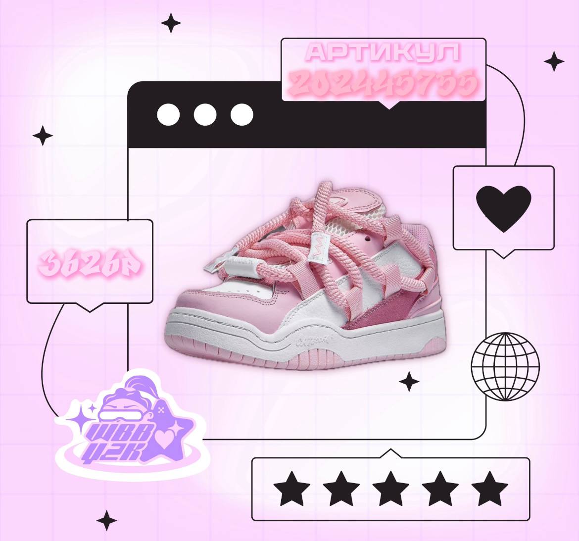 👾. 🎀. 🎃. ❤ 🔥. 💋 Price: 3626 ₽ Артикул. 