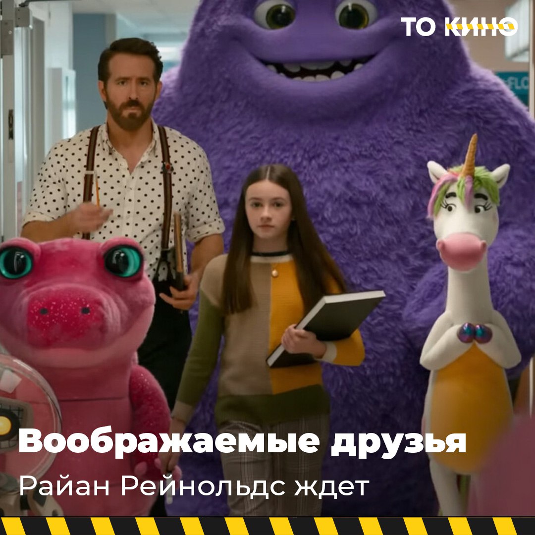 Публикация #899 — То кино! (@go_to_kino)