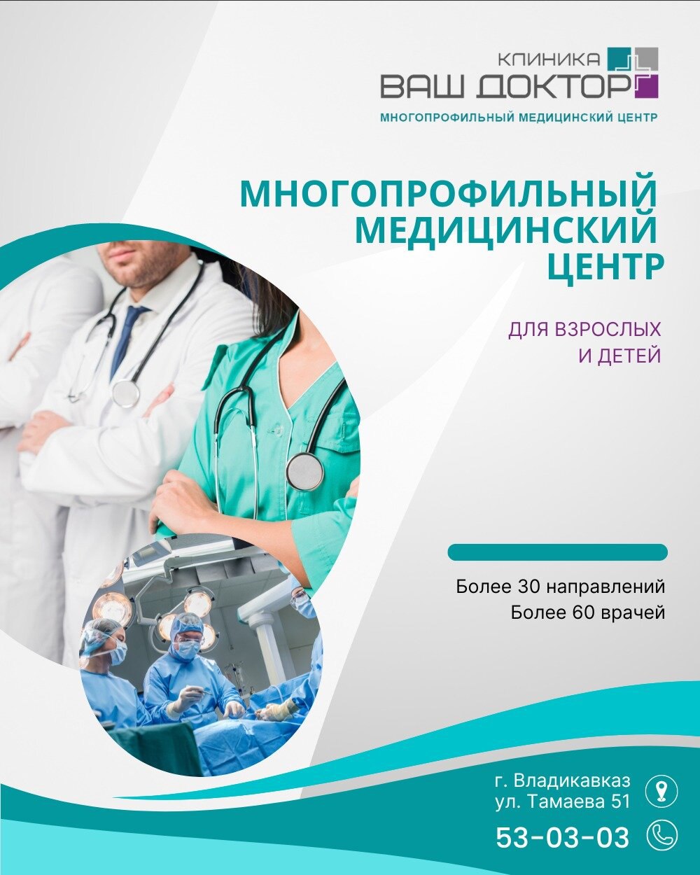 Публикация #4998 — РАБОТА ВЛАДИКАВКАЗ ОСЕТИЯ ВАКАНСИИ (@vld_rabota)