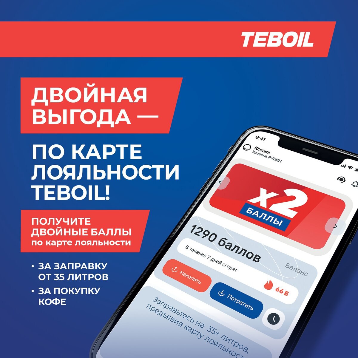 Telegram-канал 