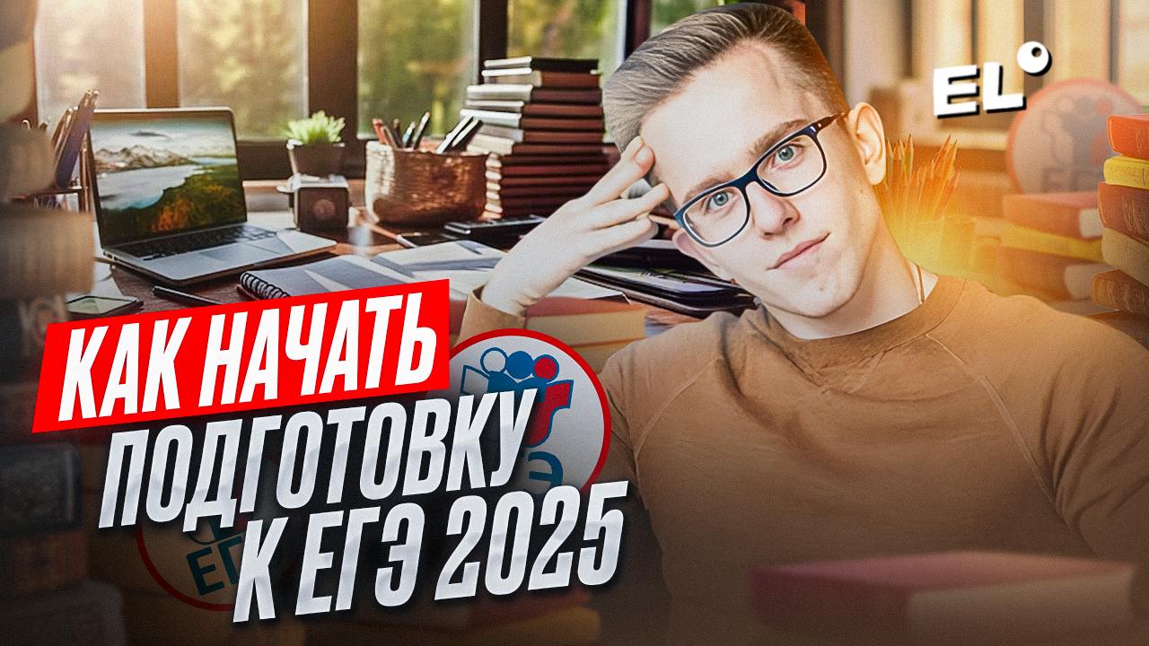 Макс 2025 Купить Билет