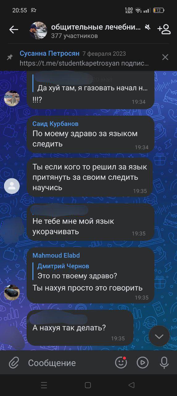 Telegram-канал "Многонационал" — @mnogonazi — TGStat