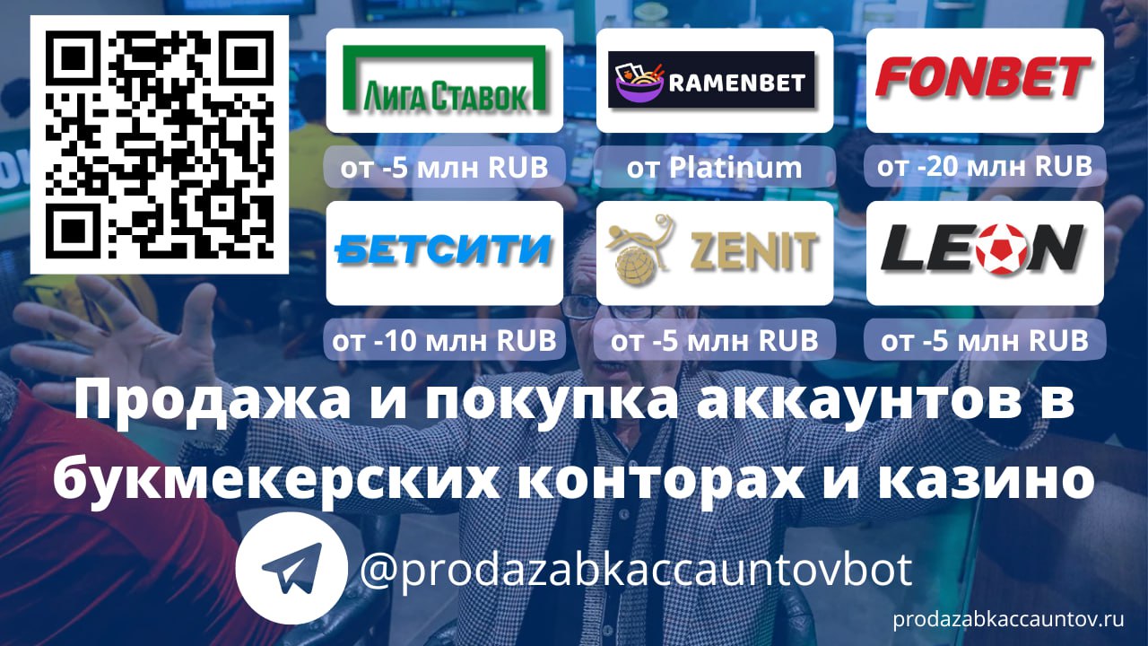 Telegram-канал 