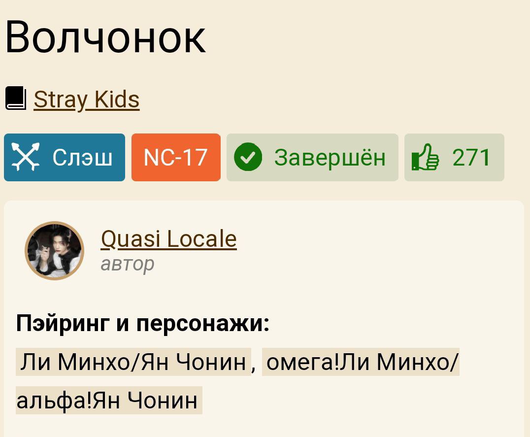 Telegram-канал 