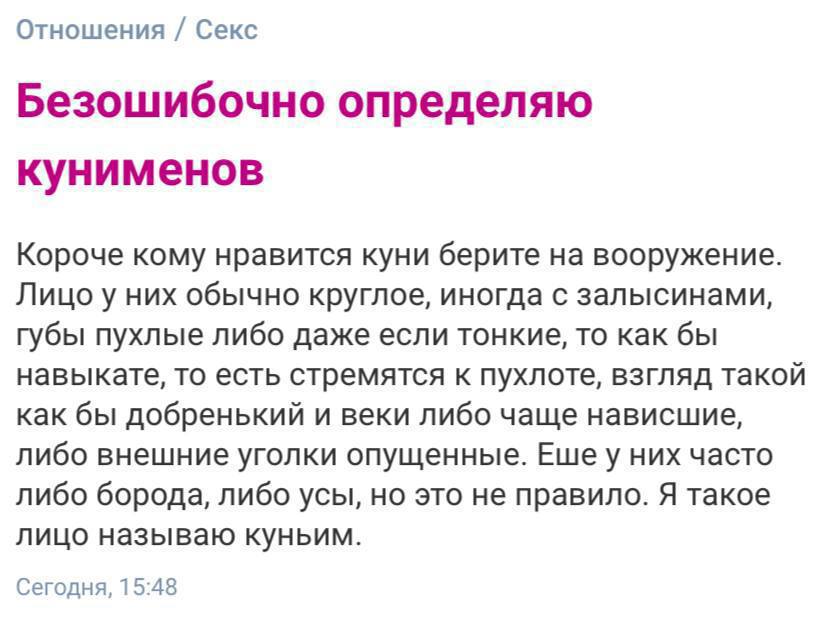Как Делать Первый Куни Как Делать Первый Куни