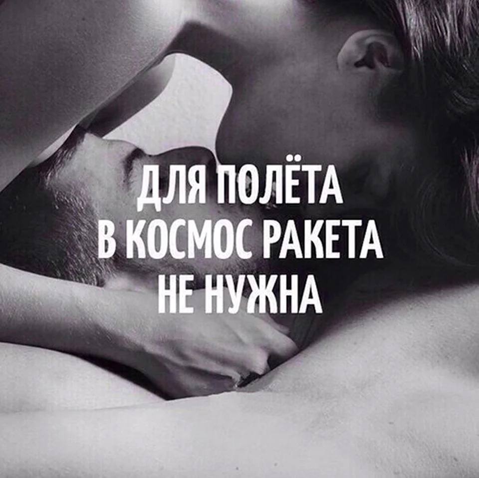 Эротика Со Словами Эротика Со Словами