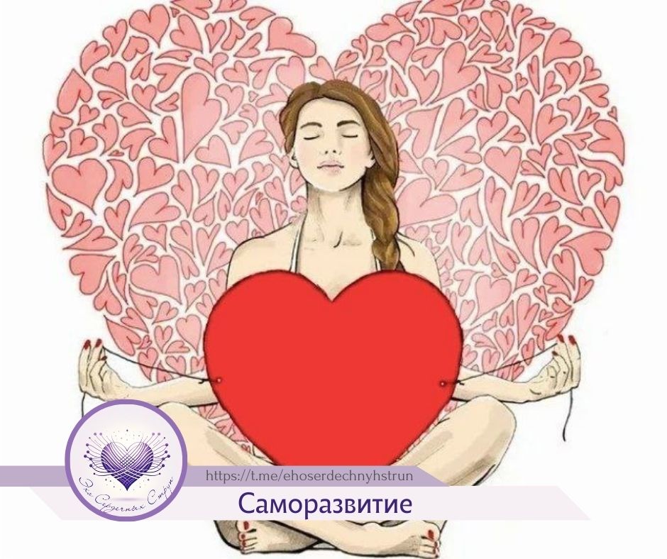 Любовь к членам в приоритете