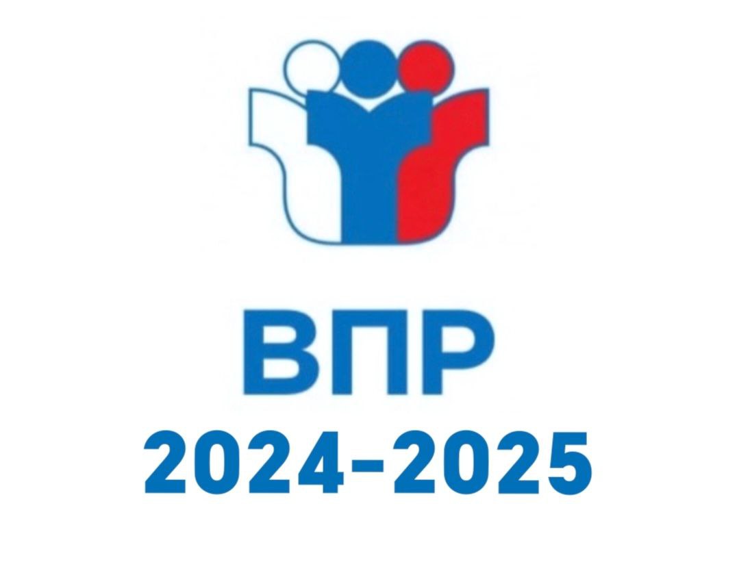 Фис око впр 2025