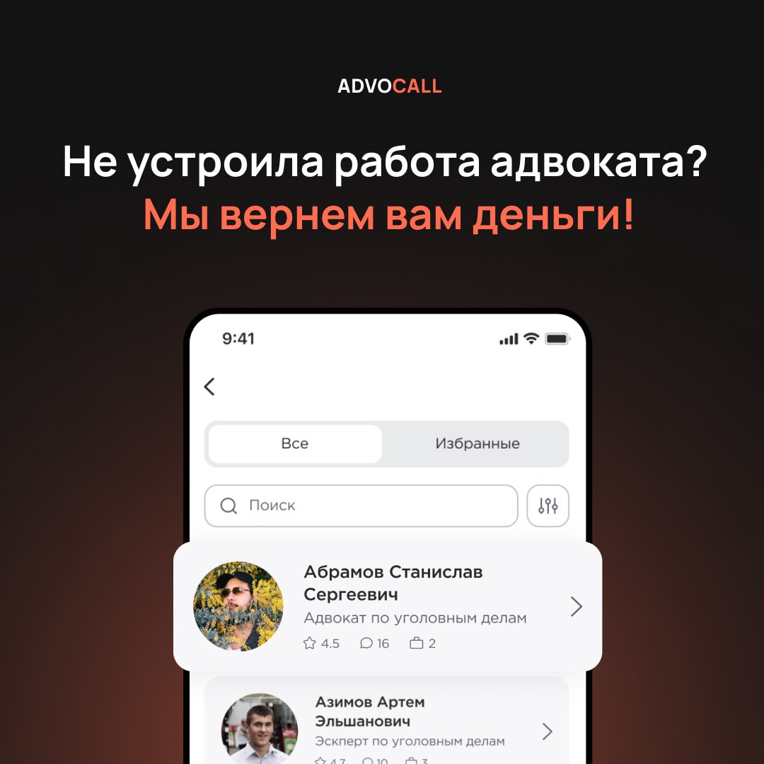 Telegram-канал 