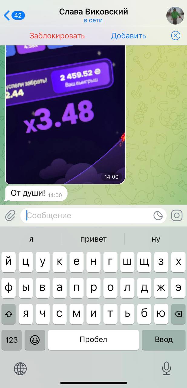 Telegram-канал 