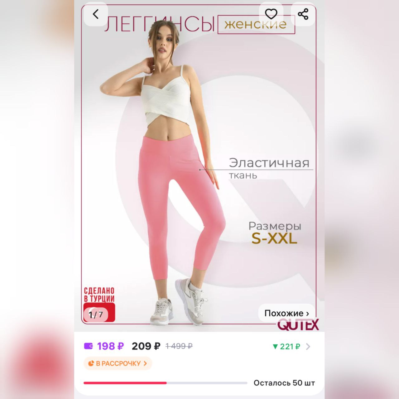 Лосины Для Фитнеса Женские Купить Вайлдберриз