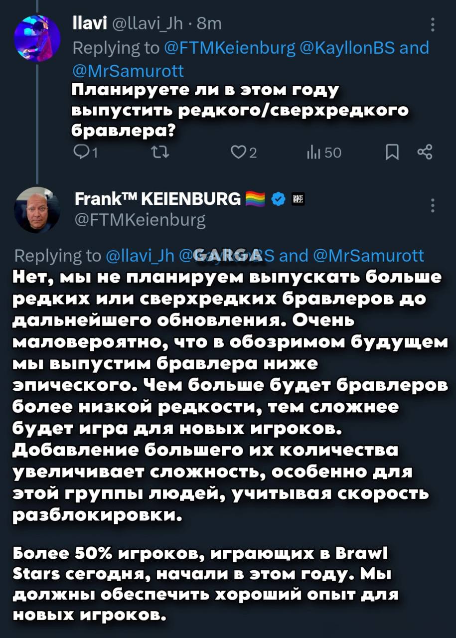 Усложнения для игры я