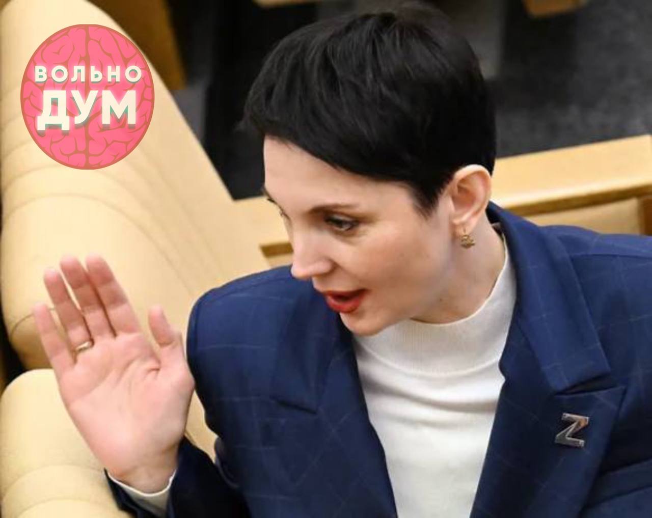 Депутат призывает рожать. Депутат призывает рожать. Депутат призывает рожать. Депутат призывает рожать. Депутат призывает рожать.