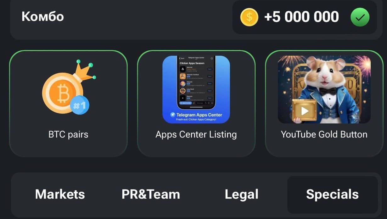 Apps center listing хомяк