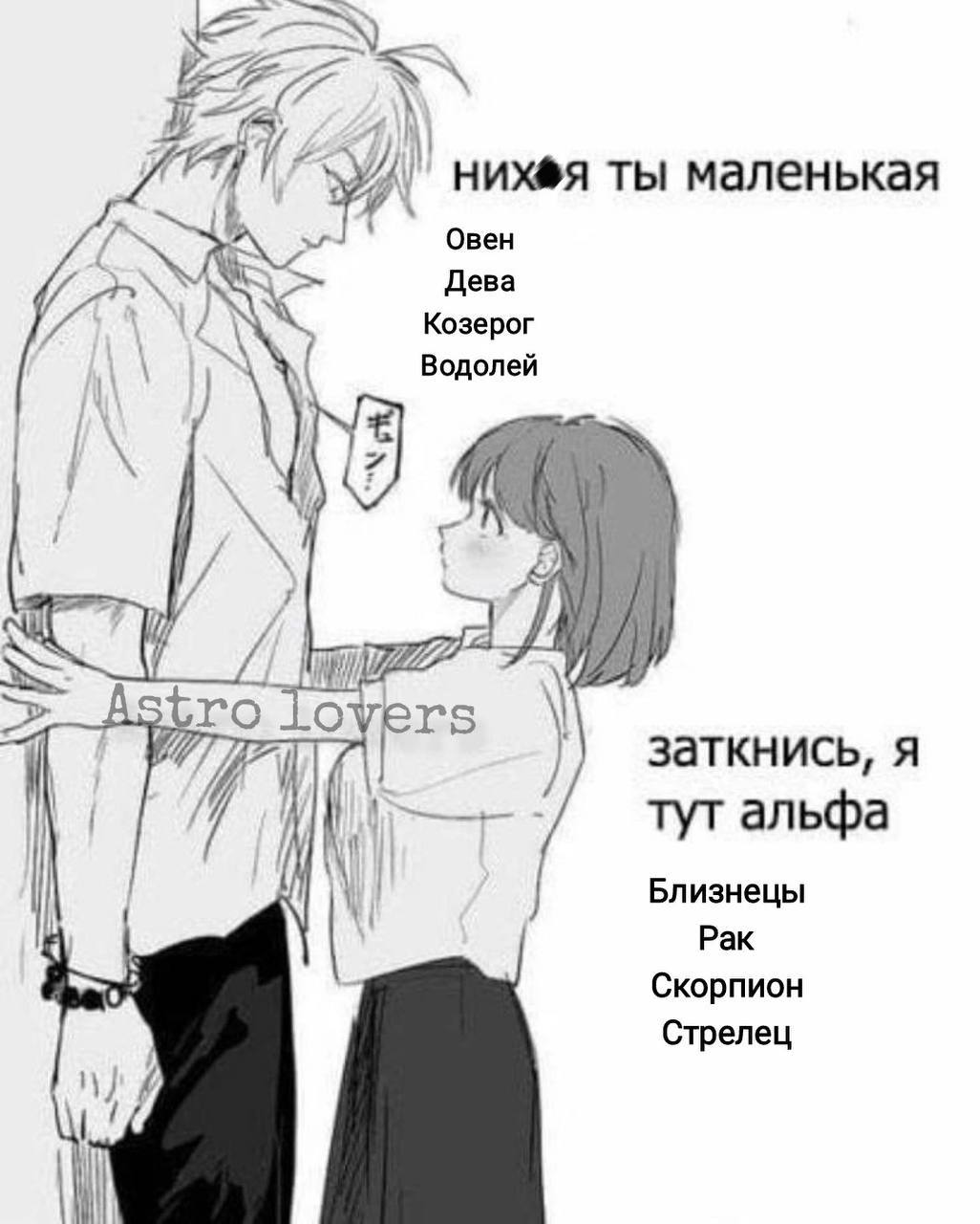 Фанфик Про Куни