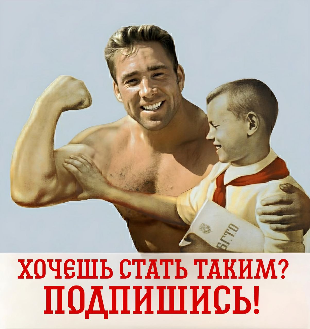 Гачи открытки