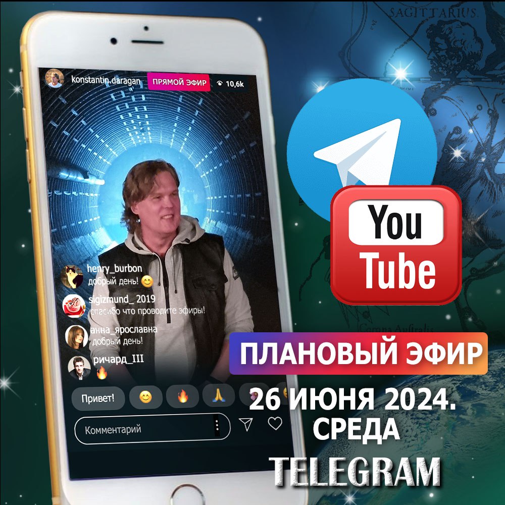 Telegram-канал 