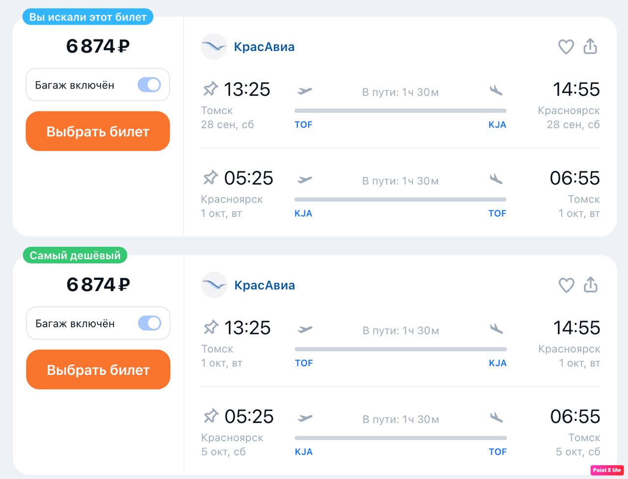 Купить Авиабилеты Санкт Петербург Тайланд
