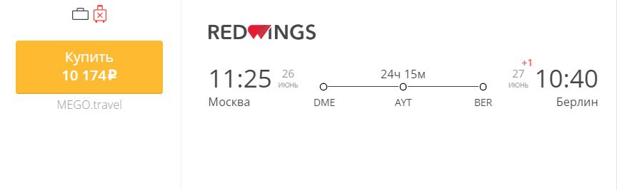 Купить Билет Спб Хургада На Самолет