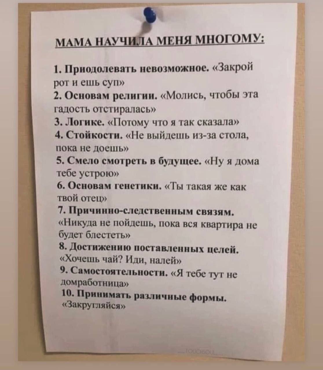 Крошка сейчас я тебя всему научу ты только ротик пошире открой Крошка сейчас я тебя всему научу ты только ротик пошире открой