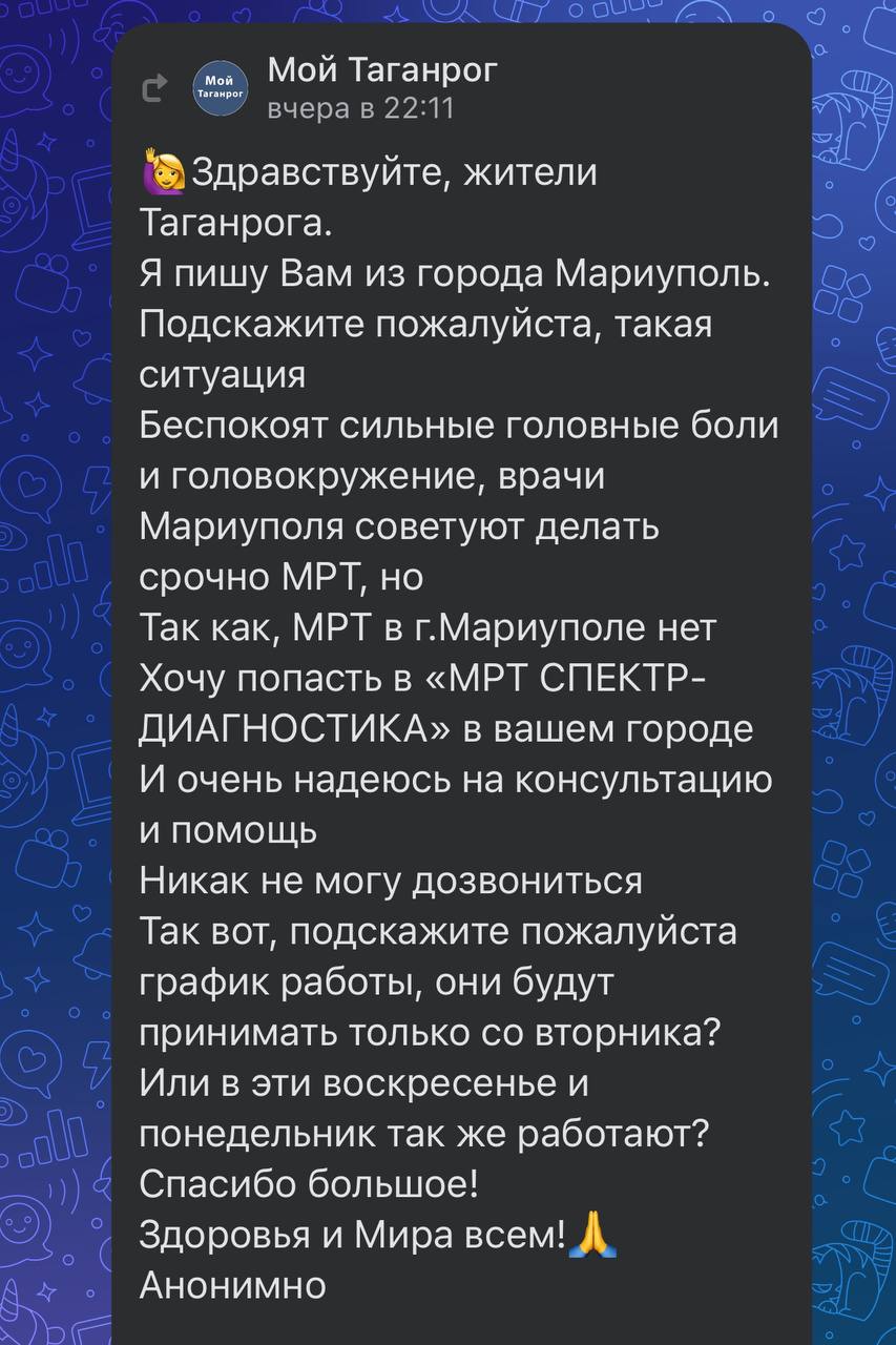 Telegram-канал 