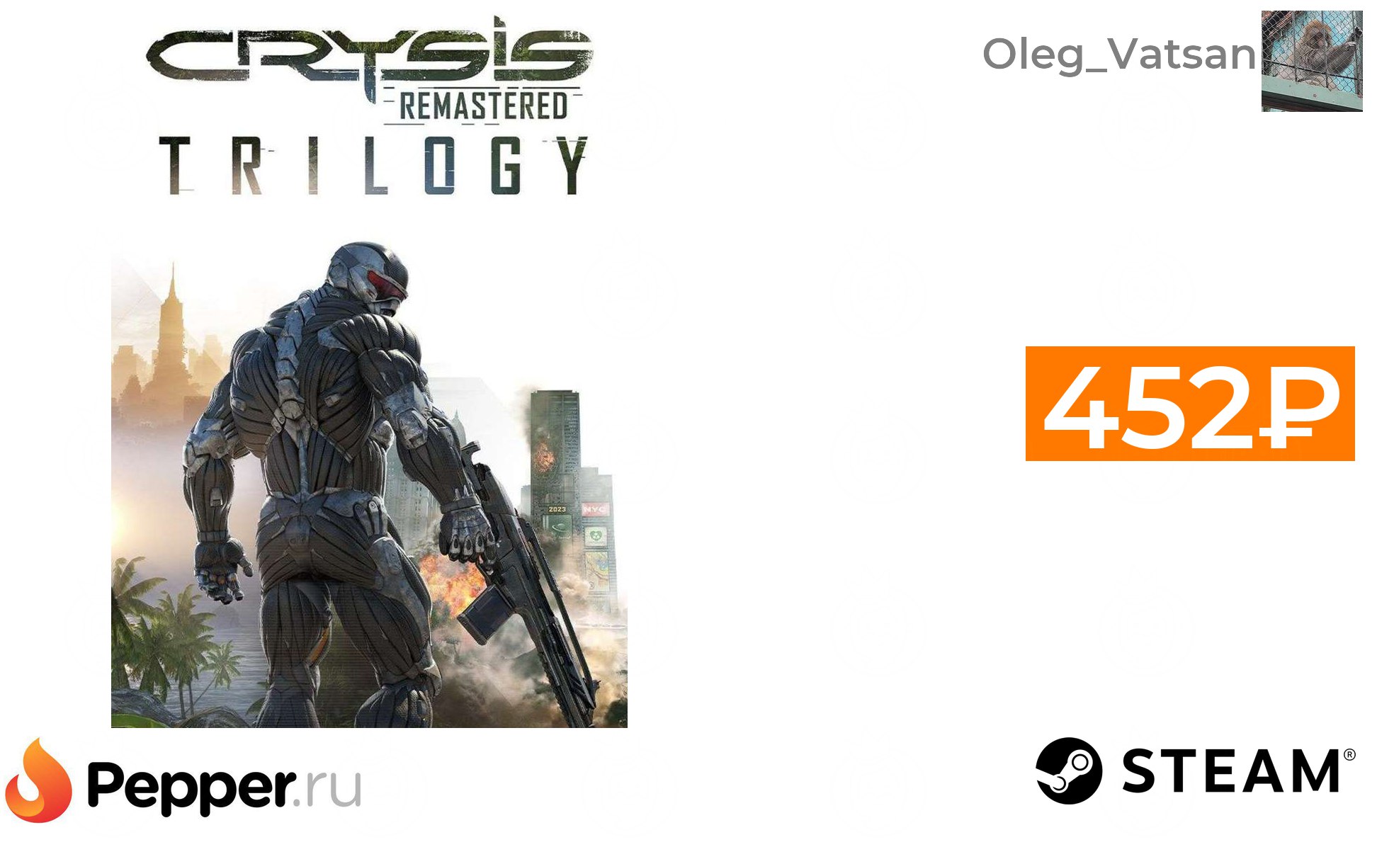 Crysis Trilogy Xbox One Купить