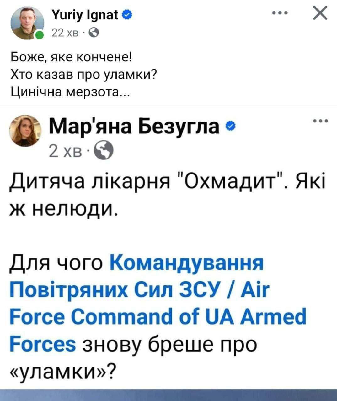 Хорошо идет. 