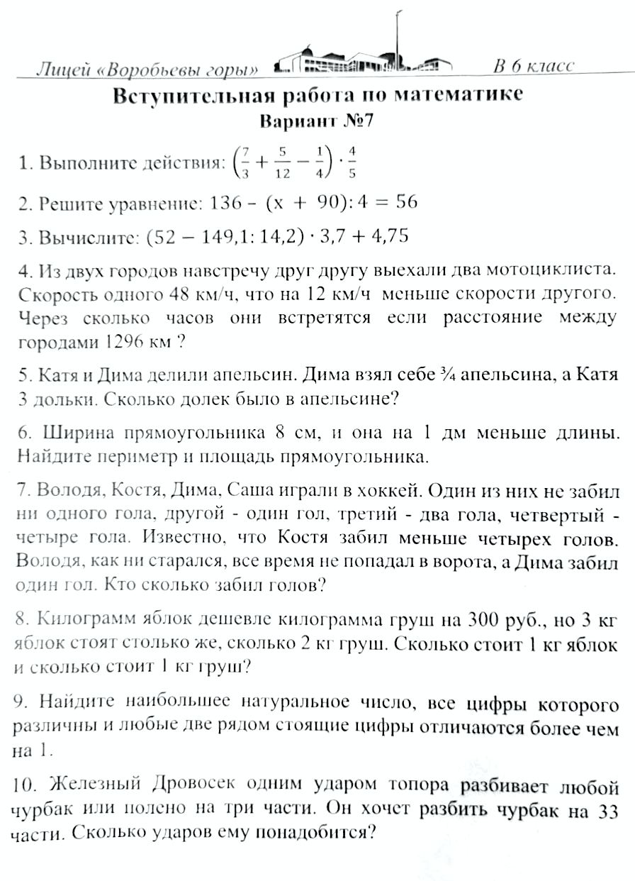 Telegram-канал 