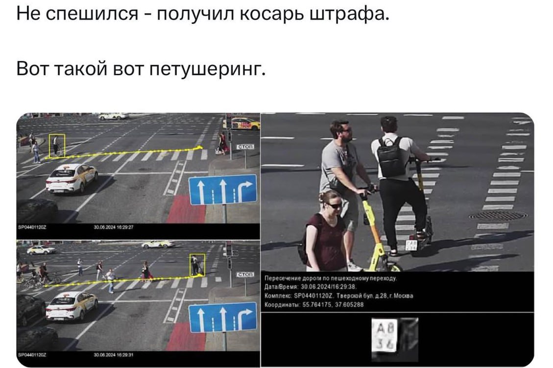 Одно и то же движение. Одно и то же движение