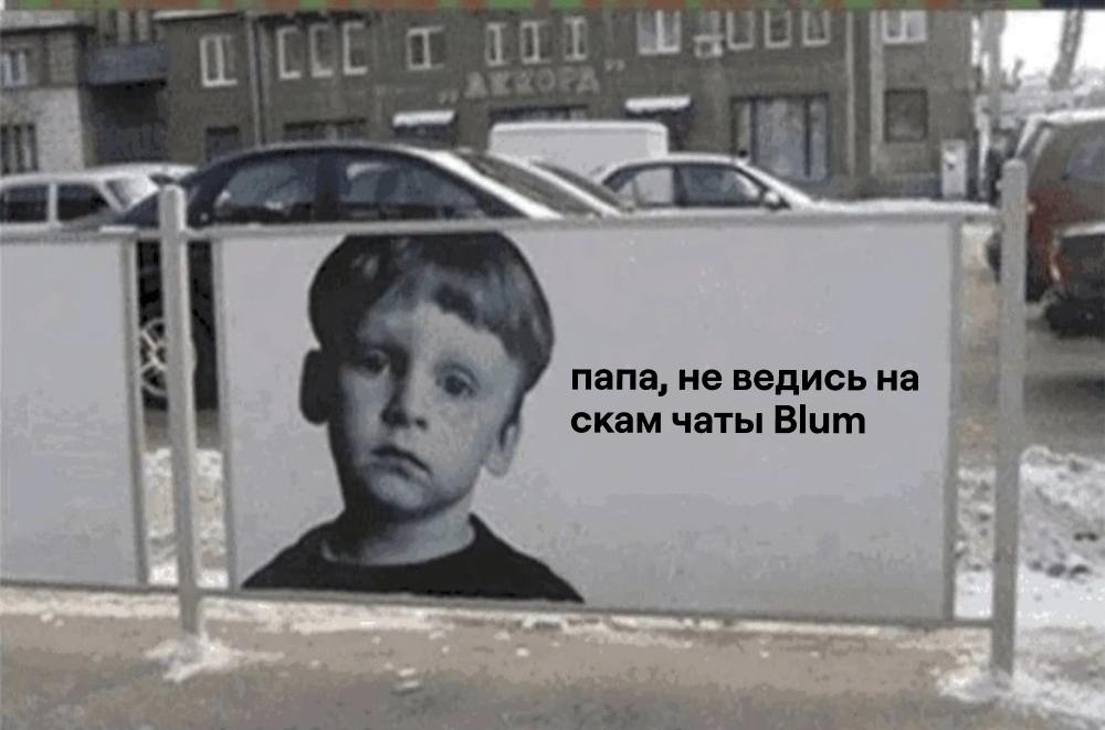Папа не шорти