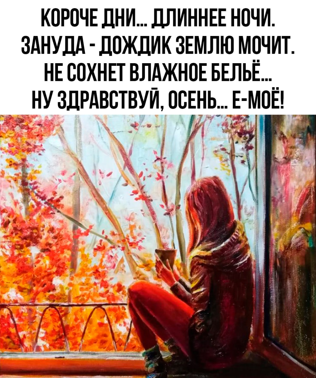 Андрейна Когда Дождик Дома Не Дрочи Андрейна Когда Дождик Дома Не Дрочи