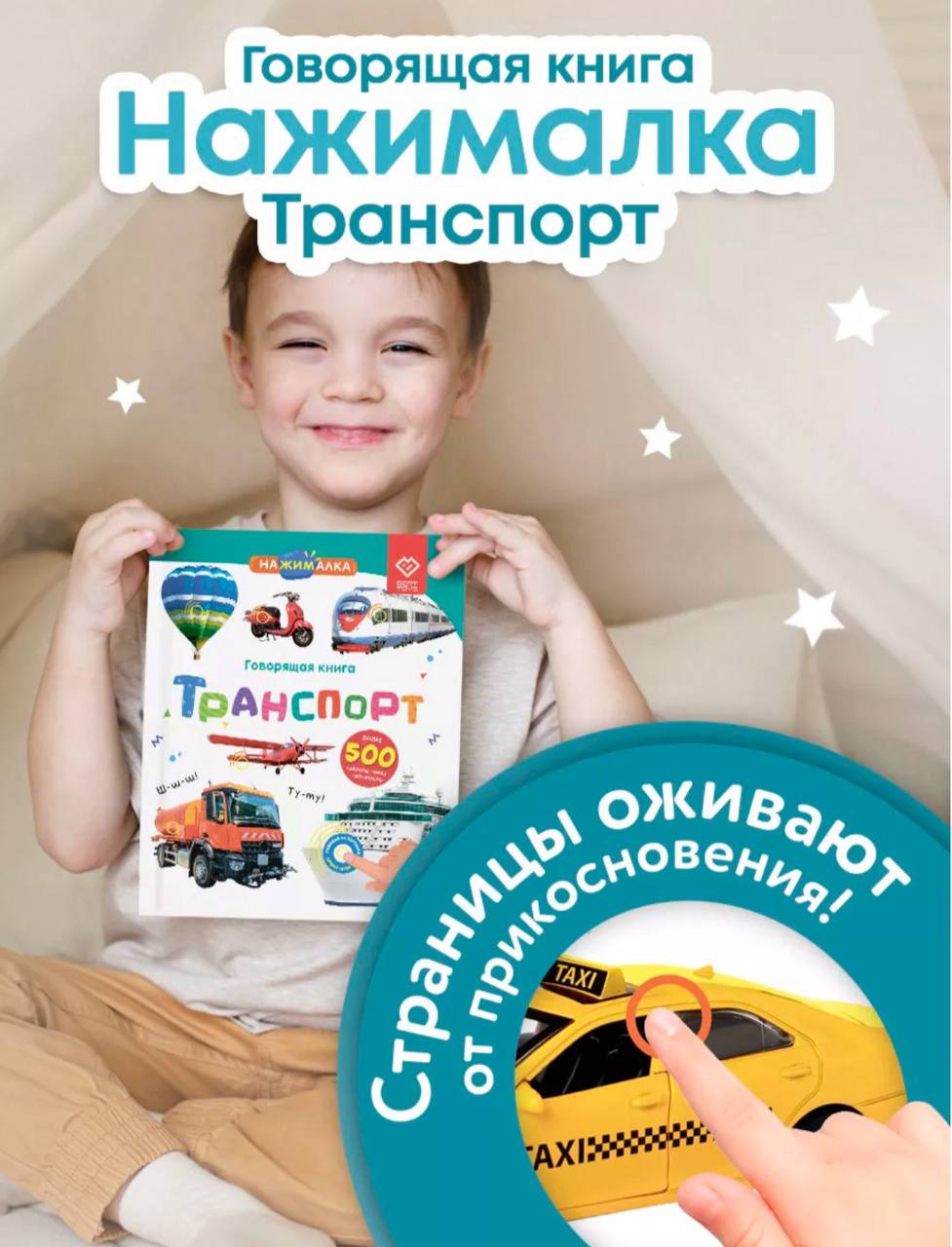 Купить Книгу Говорящий Дом