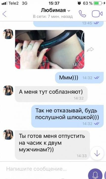 Секс Переписка Санкт Петербург Секс Переписка Санкт Петербург