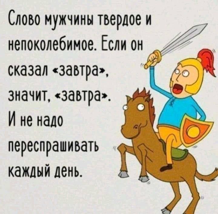 Непоколебимый это какой. Непоколебимый человек. Уверен и непоколебим. Непоколебимый юмор. Непоколебимость.
