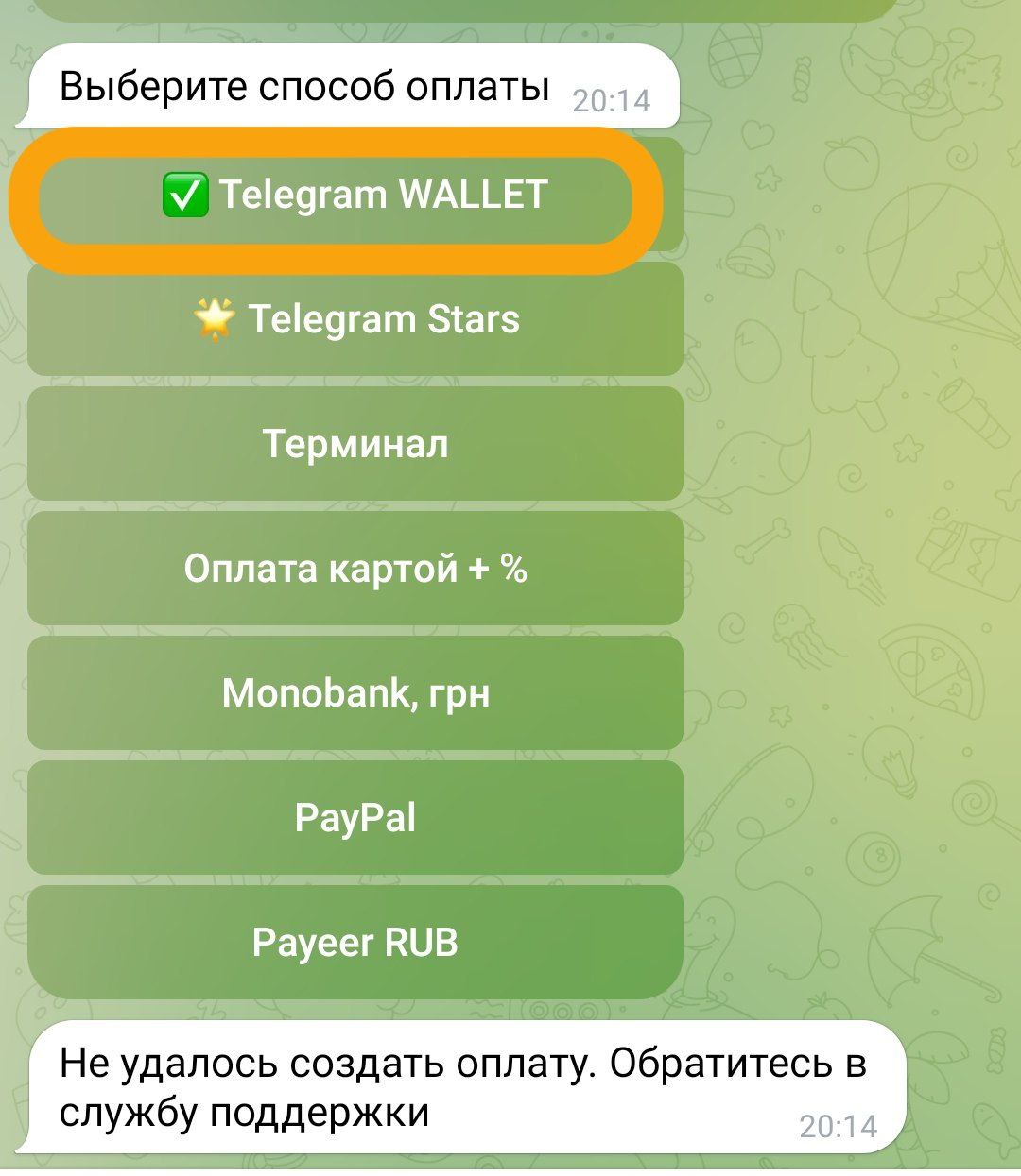 Telegram-канал 