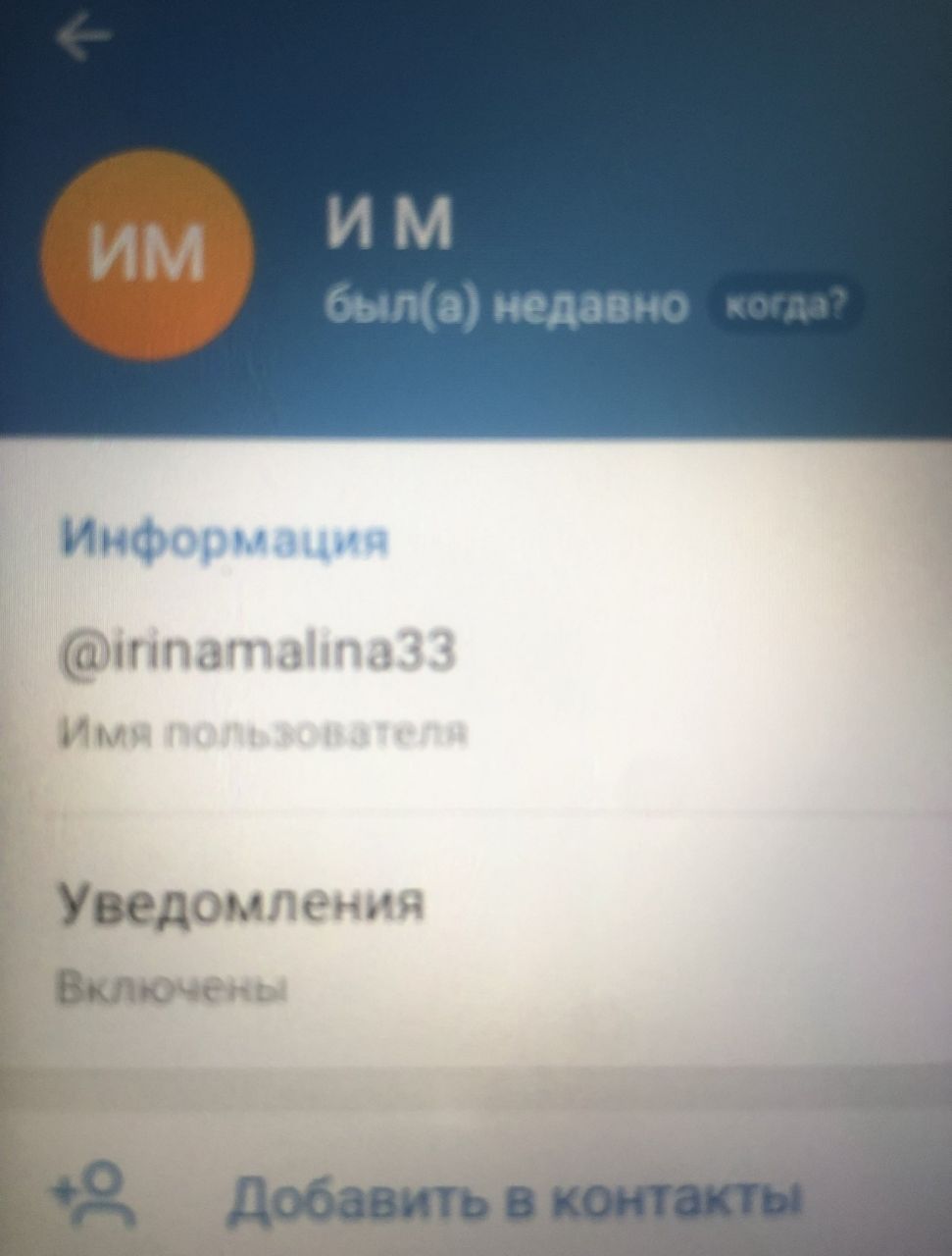 Telegram-канал 