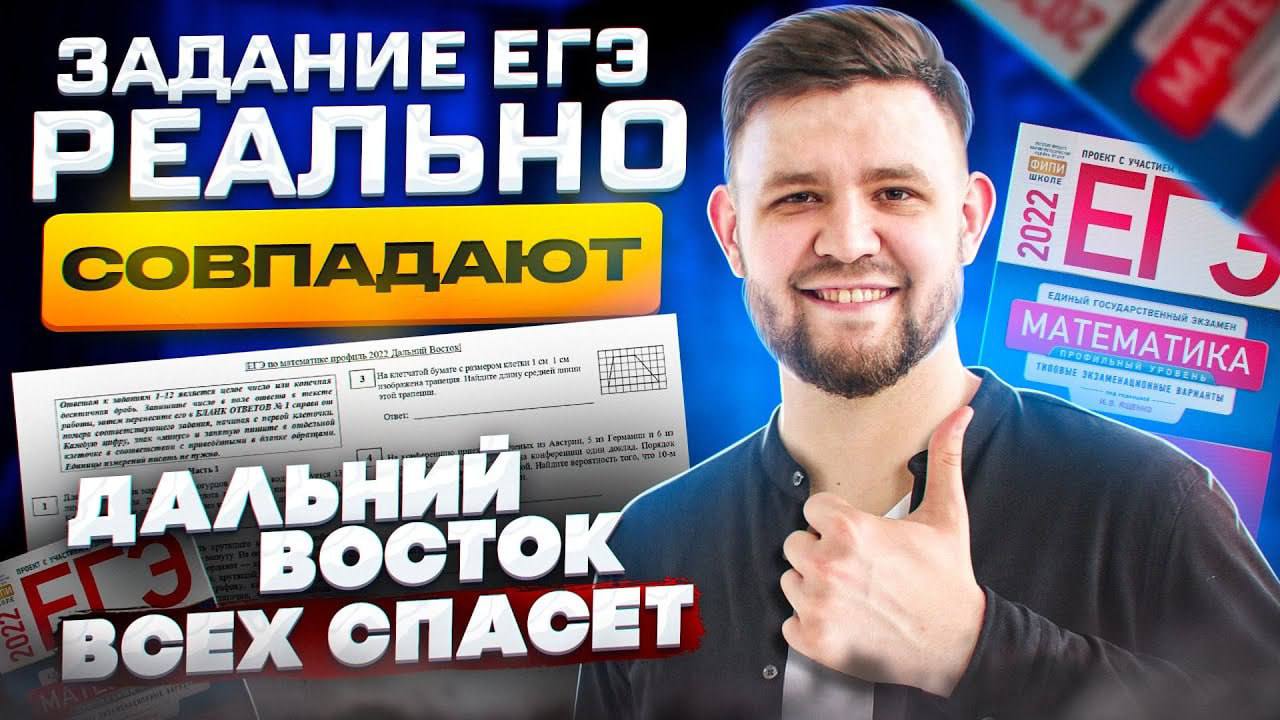 Публикация #419 — ОТВЕТЫ ОГЭ | ЕГЭ 2024 (@giareal)