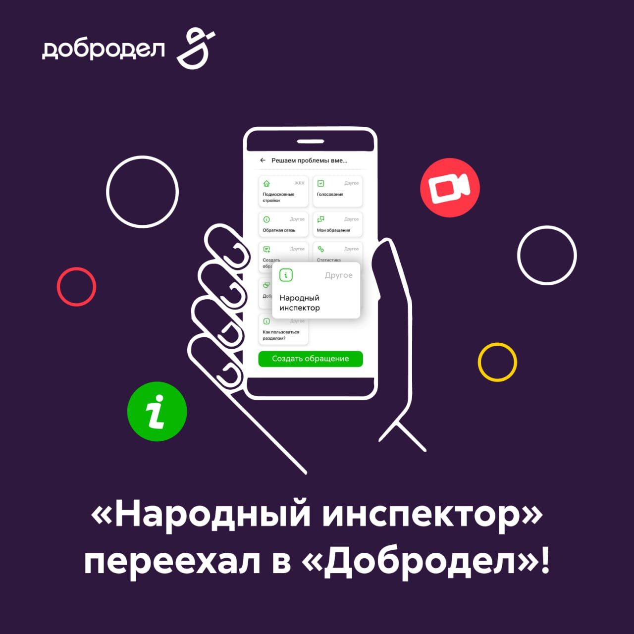 Telegram-канал 