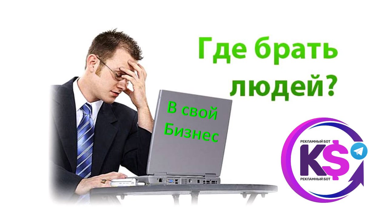 Где вы работаете форум. Анекдот надпись. Кем ты работаешь. Где вы работаете форум. Минутка юмора.