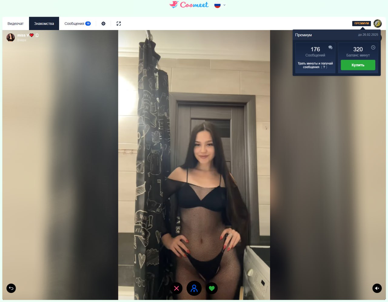 Эровидео Чат 18
