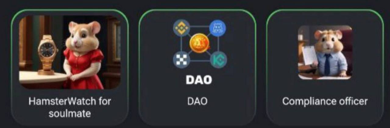 Комбо хомяк oracle