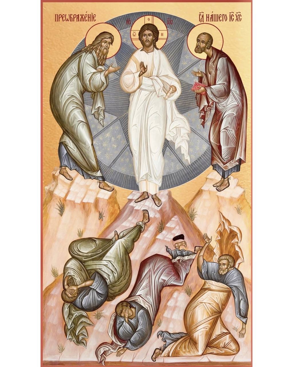 Преображение господне икона православная. Преображение господа иисуса христа икона. Преображение господне икона православная. Преображение господа бога и спаса нашего иисуса христа. Преображение господне старообрядческая икона.