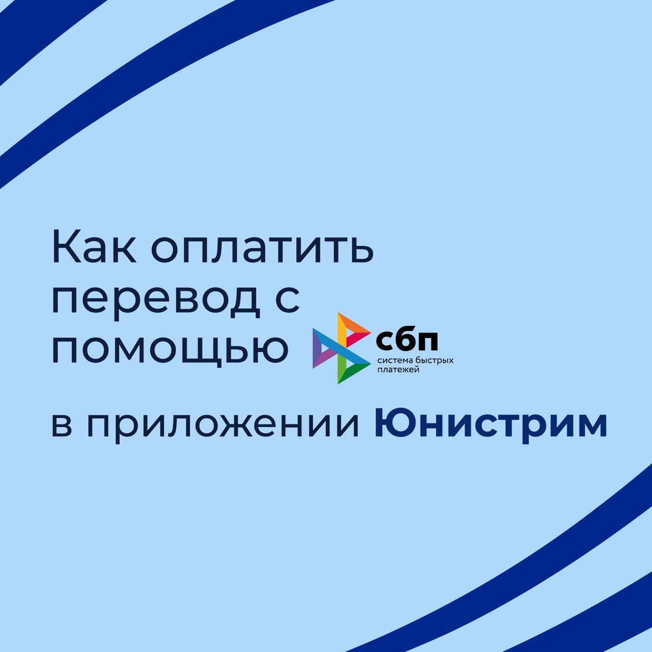 Telegram-канал 