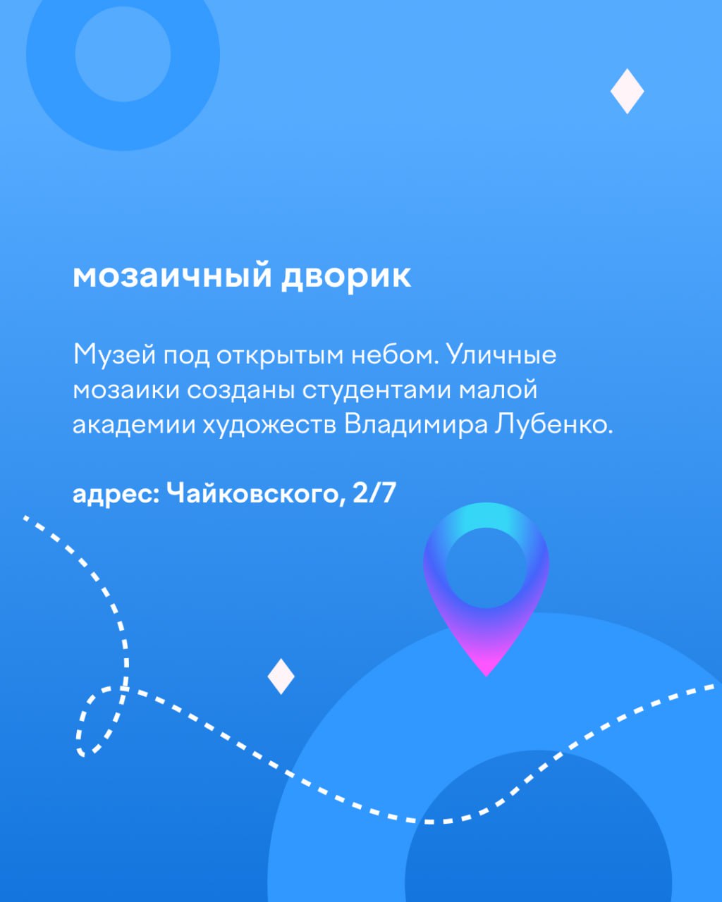 Telegram-канал 